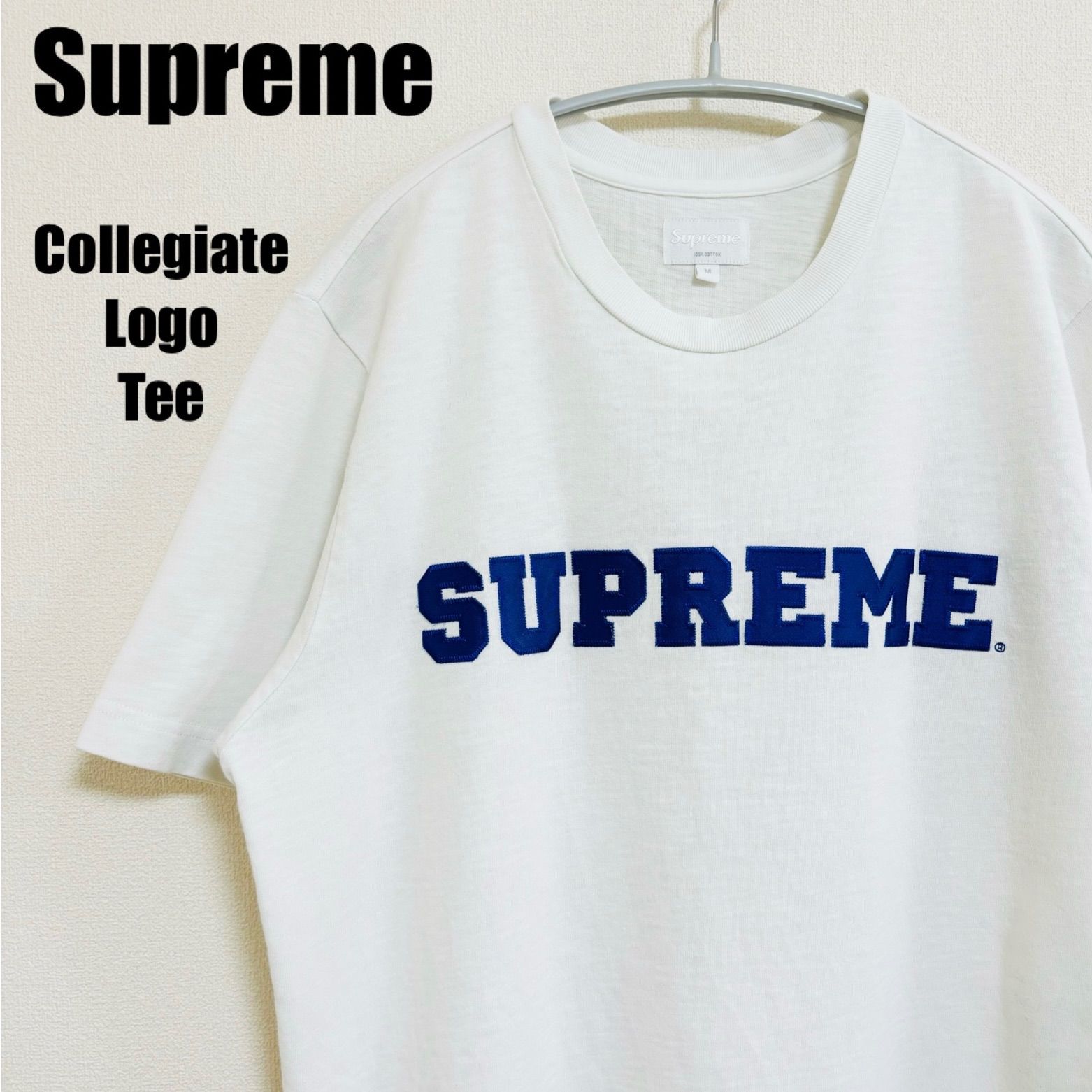 SUPREME シュプリーム カレッジロゴ 半袖 Tシャツ 17SS Collegiate Logo Tee メンズMサイズ ホワイト - メルカリ