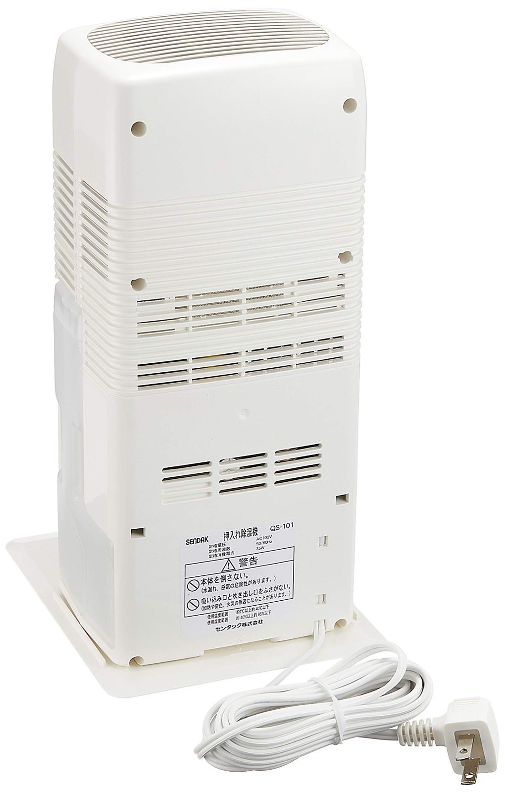 数量 ペルチェ式 電子吸湿器 ホワイト 押入れ 除湿機 QS-101 センタック SENDAK