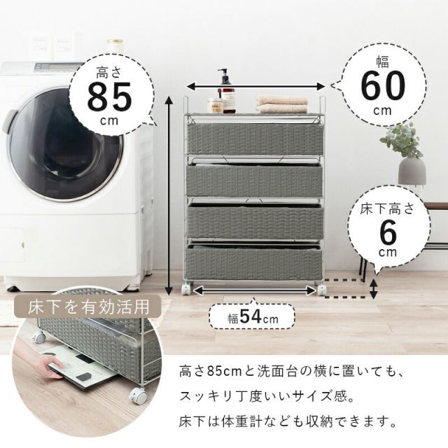 LaundryRack