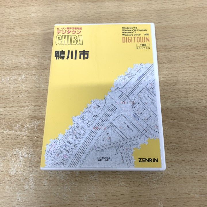 ●01)【同梱不可】ゼンリン電子住宅地図/デジタウン/千葉県 鴨川市/ZENRIN/DIGITOUWN/202103/DVD-R/2021年4月発行/A ○01)【同梱不可】ゼンリン電子住宅地図/デジタウン/千葉県 鴨川