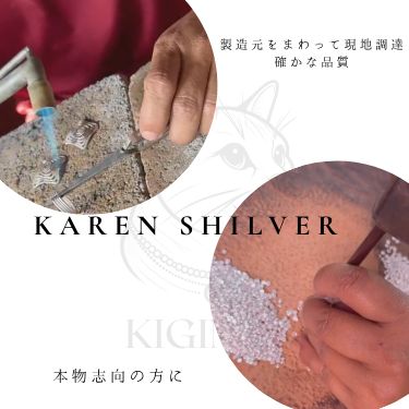 カレンシルバー 存在感 メンズ レディース 新品未使用 大きめ カレン族