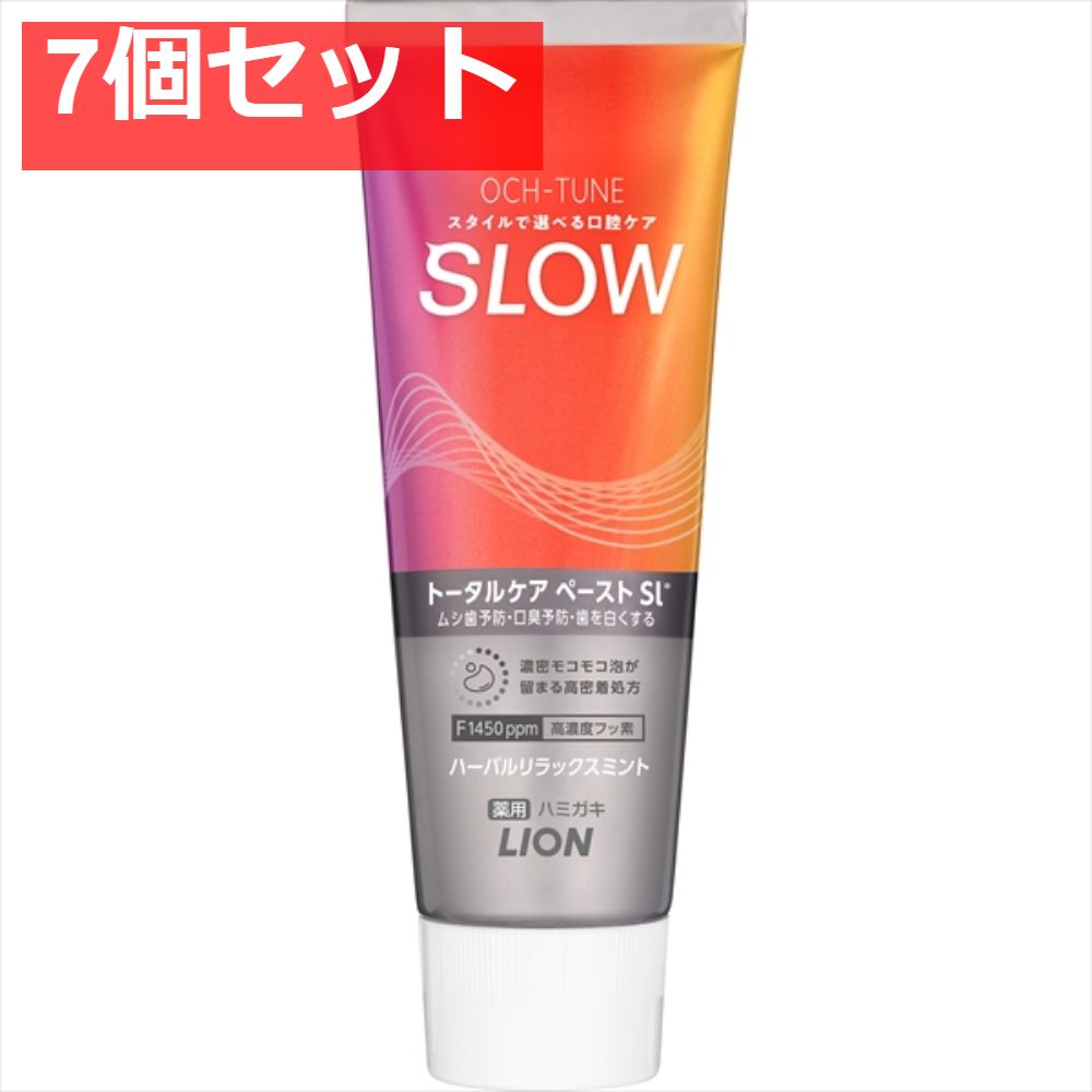 ＯＣＨ?ＴＵＮＥハミガキ ＳＬＯＷ ハーバルリラックスミント 130ｇ 7個セット まとめ売り
