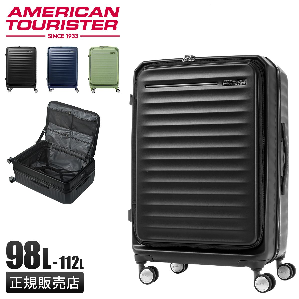 新品未使用品　RIMOWA TOPAS98L リモワ（RIMOWA） | ブランド中古通販 retro.jp 新品未使用品 RIMOWA