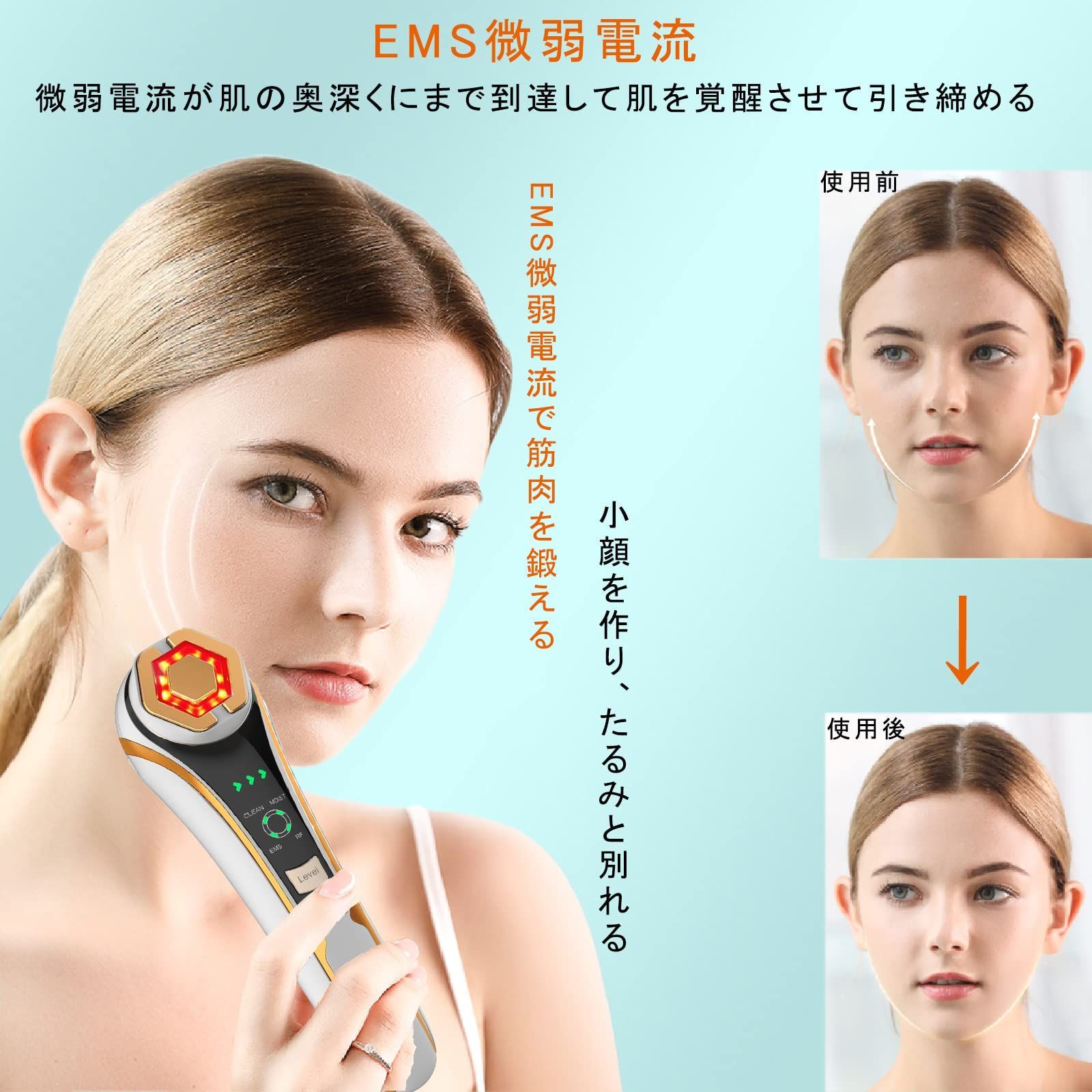 美顔器 RF美顔器 LED搭載 毛穴汚れ イオン導入 目元ケア 肌ケア - 健康