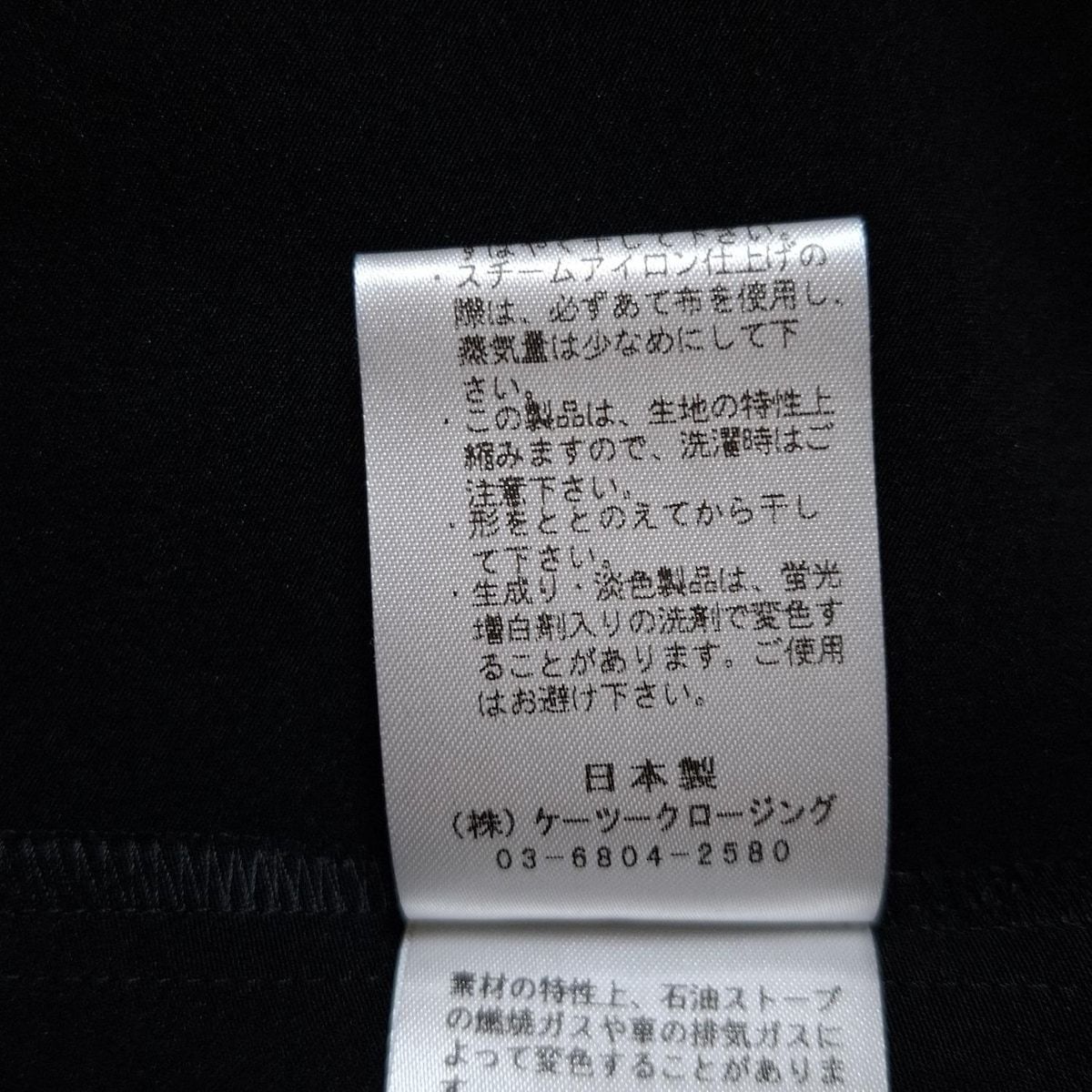 レディース -