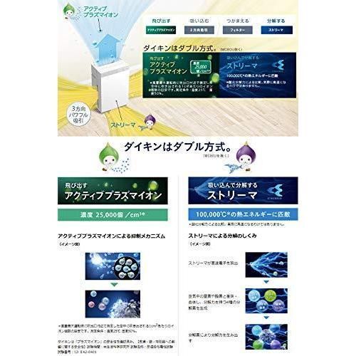DAIKIN ダイキン 加湿ストリーマ空気清浄機 MCK70WE-W 2020年製 動作 済み◆S7 WWW_KANDAIZUMI_COM