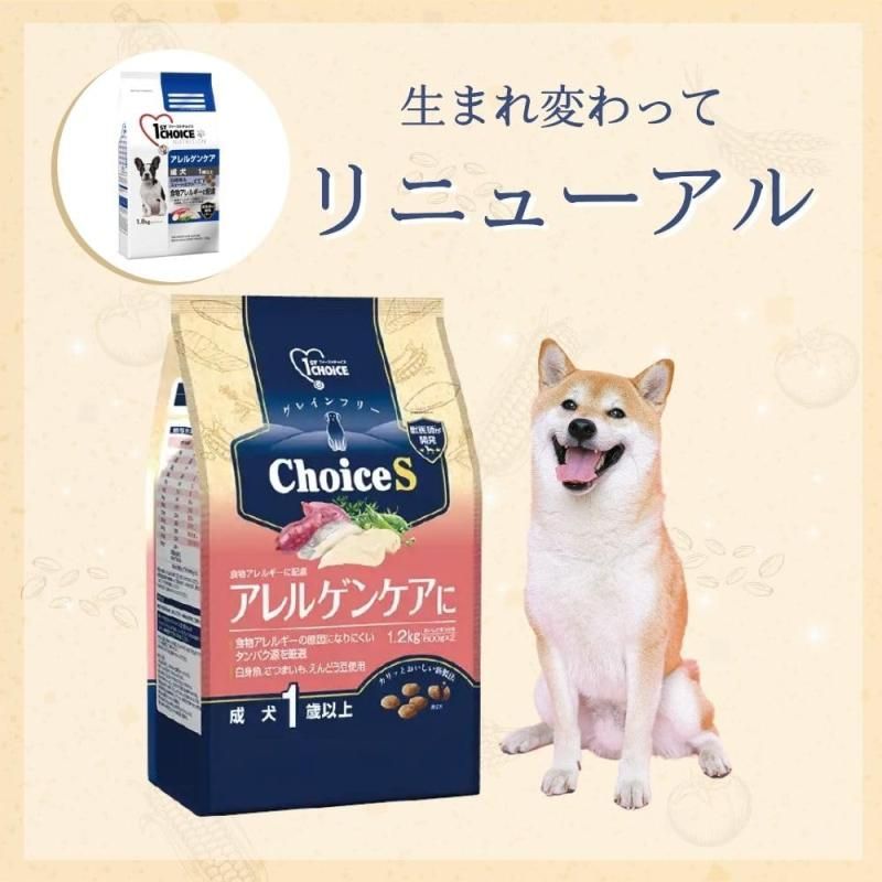 ドッグフード SSA ニュートロ ナチュラルチョイス 避妊・去勢犬用 超小型犬～小型