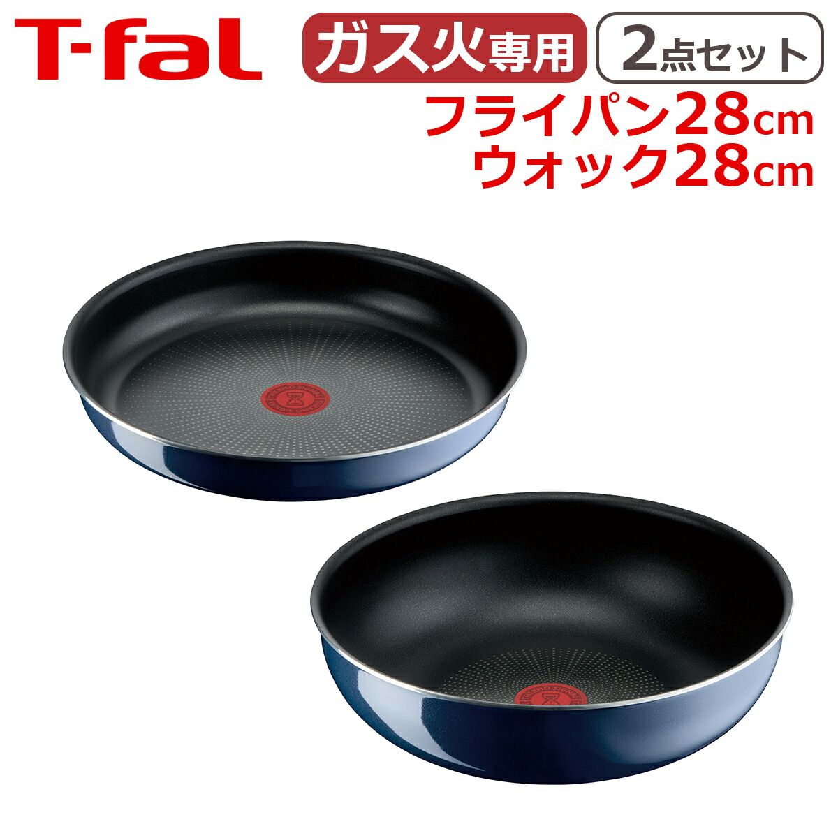 OIGEN 陸兆 蓋付 ミニパン 14cm 南部鉄器 スキレット 2つセット 楽天