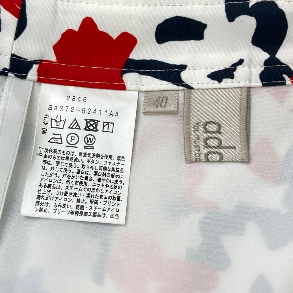 【新品未使用】アダバット　ゴルフ　カモフラ柄スカート　サイズ40 アダバット adabat ゴルフ スカート モスグリーン 大きいサイズ42 XL