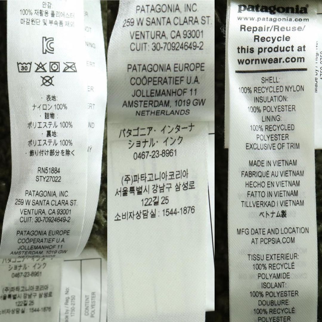 イスマスパーカー