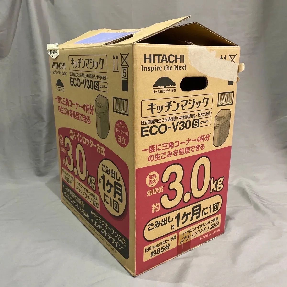 ECO-V30