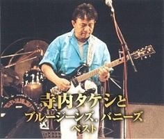 エレキが歌う 昭和歌謡ヒットコレクション 寺内タケシとブルージーンズ CD6枚組 エレキが歌う 昭和歌謡ヒットコレクション 寺内タケシとブルー