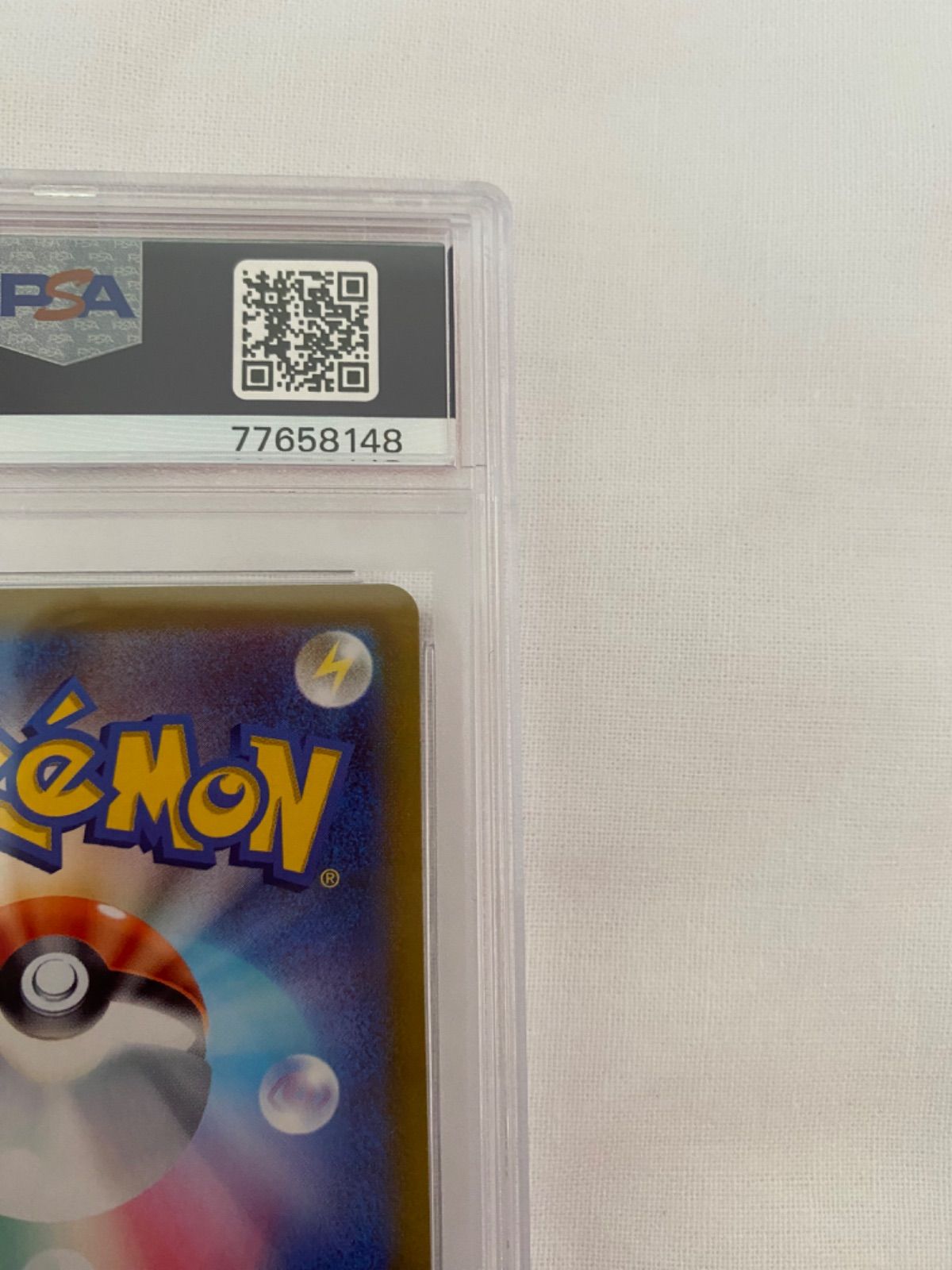 ポケモンカード チルタリスCHR PSA10 - メルカリ