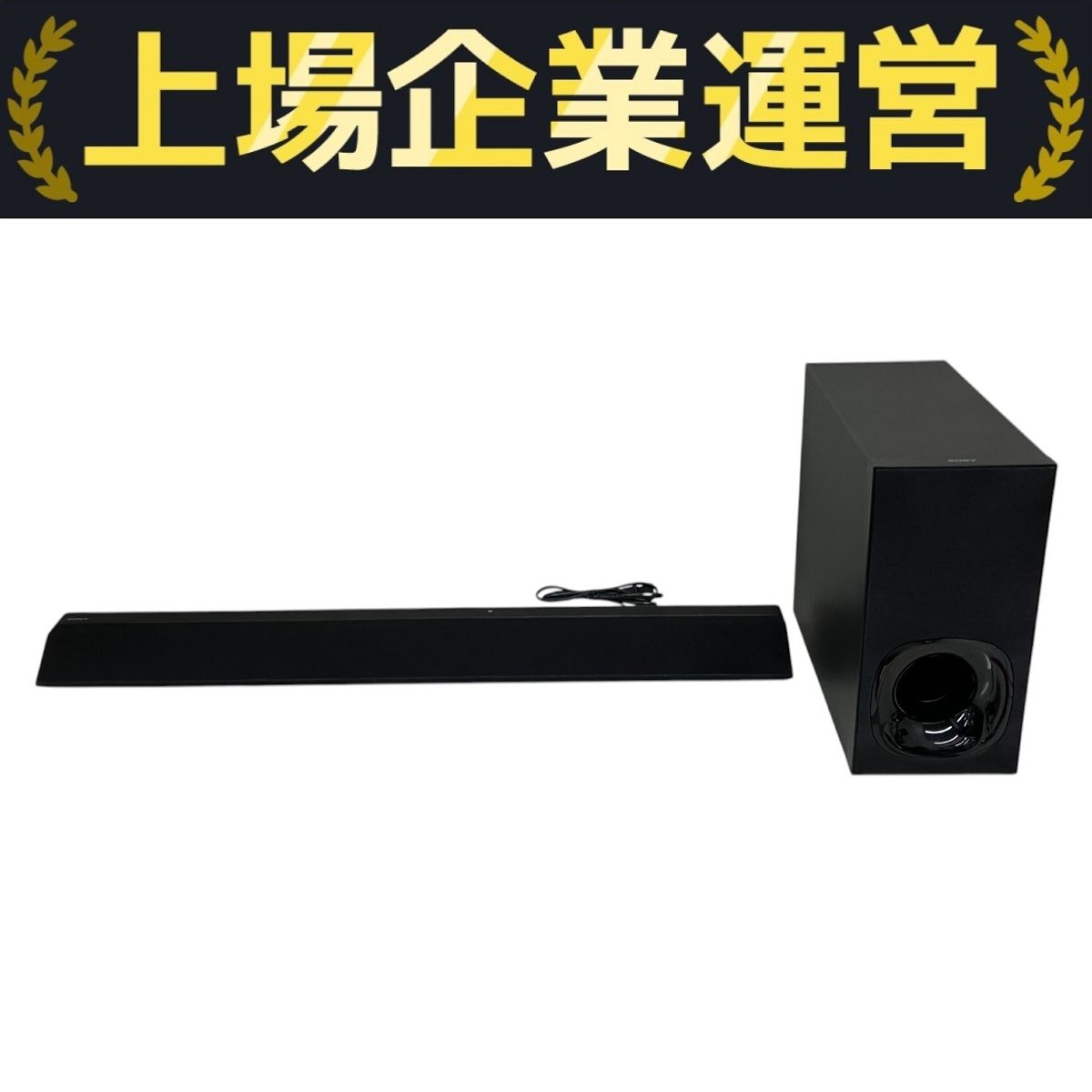 SA-CT380 購入 サブウーハー付き サウンドバー SONY SONY SA-CT380 購入 サブウーハー付き サウンドバー SONY SONY