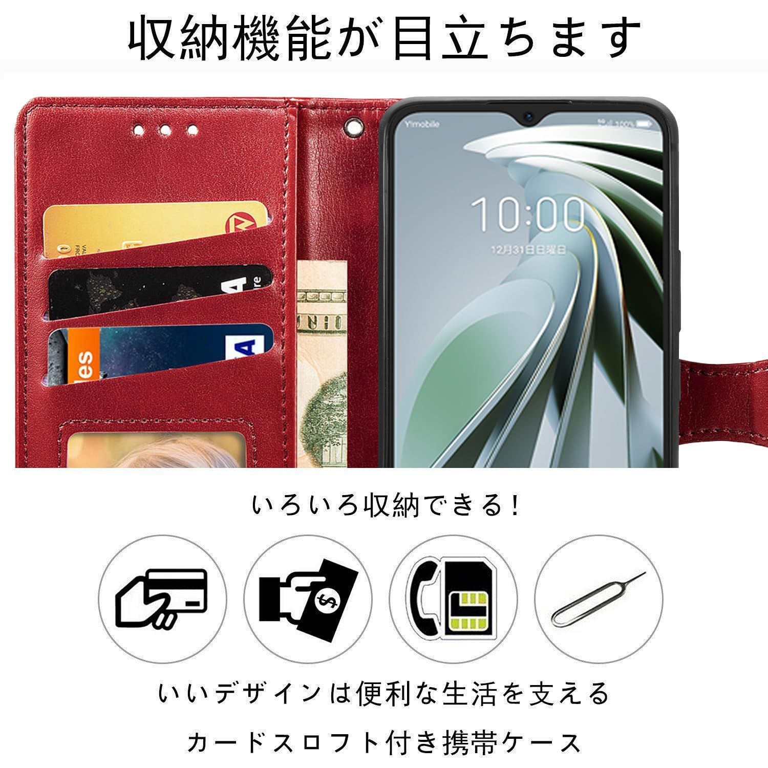 ①Libero 5G Ⅳ A302ZT 128G SIMフリー ホワイト Libero 5G IV (a302zt) ｜製品情報｜ワイモバイル（Y!mobile