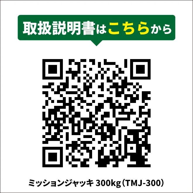 法人様のみ配送