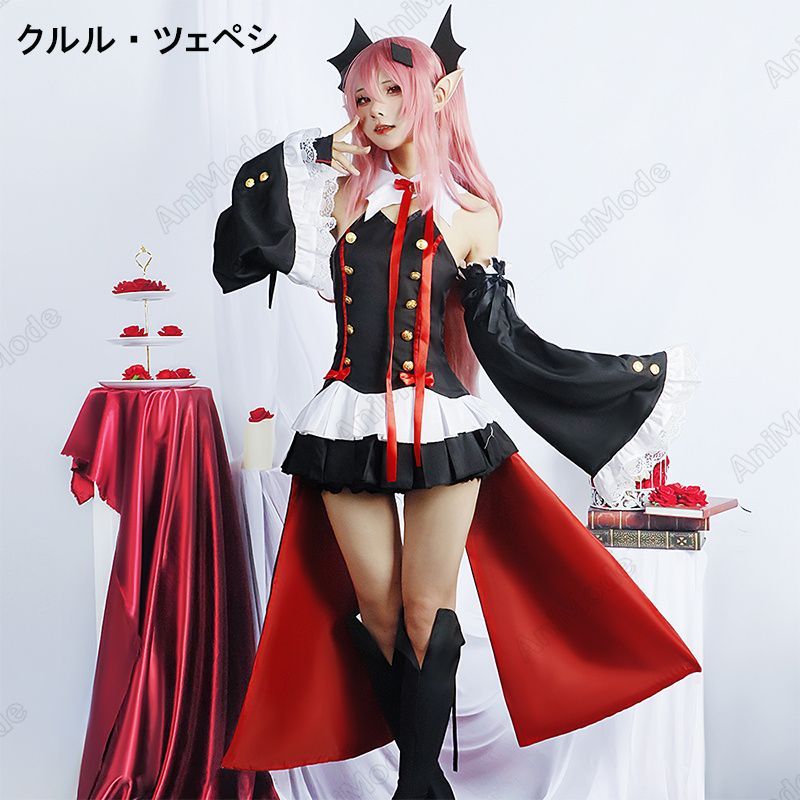 クルル・ツェペシ　終わりのセラフ　コスプレ　終わセラ　衣装　ウィッグ　靴 初獣猫 終わりのセラフ クルル・ツェペシ コスプレ 衣装