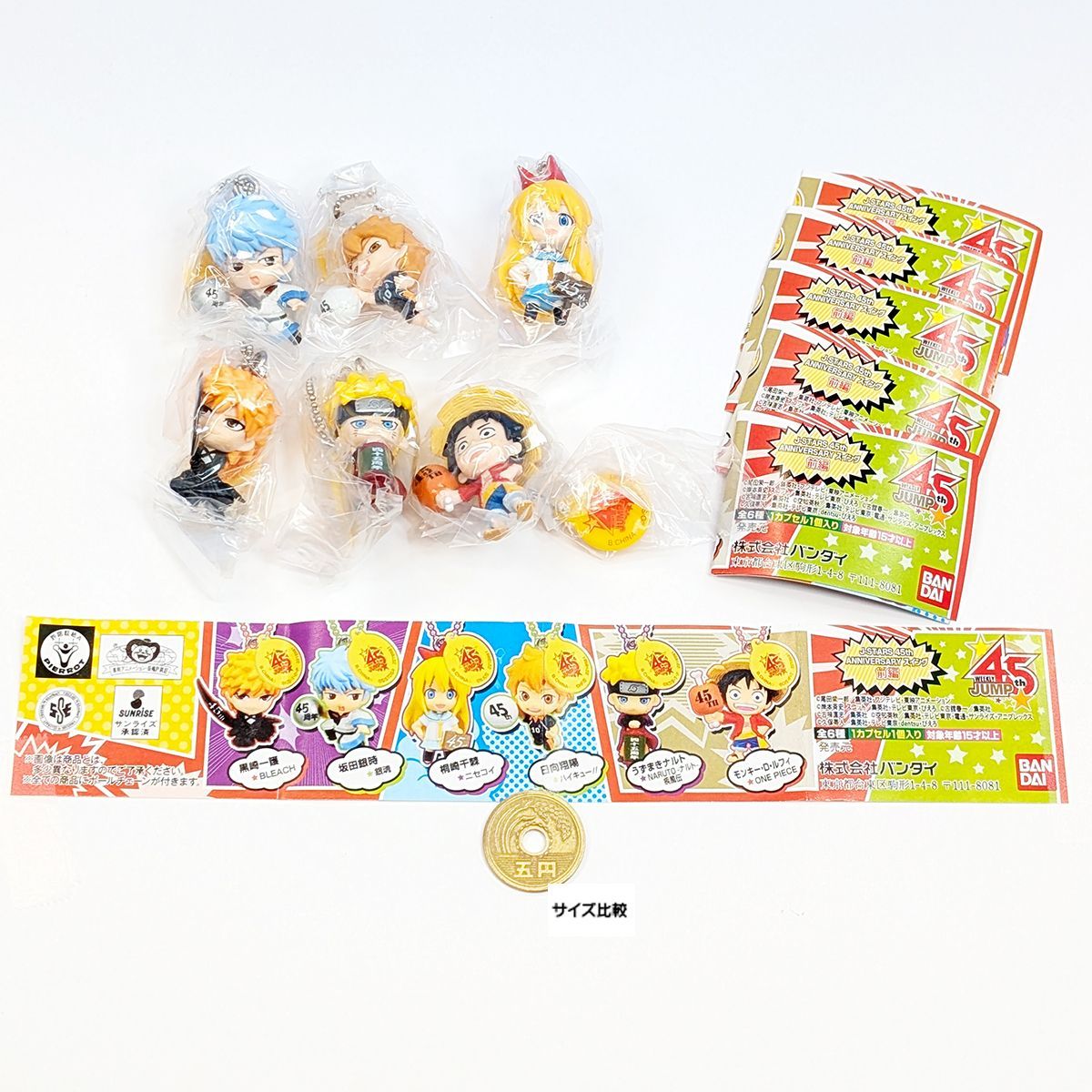 J-STARS　45th　ANNIVERSARY　スイング　フルコンプ J-STARS 45th ANNIVERSARY スイング 後編 週刊少年ジャンプ