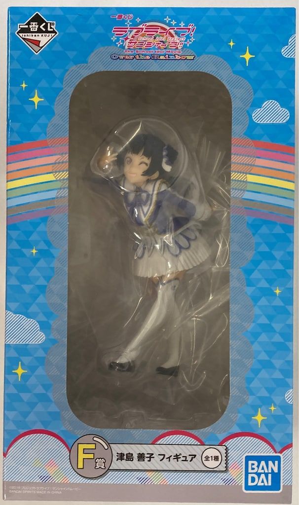ラブライブサンシャイン 一番くじ フィギュア 津島善子 lovelive_sunshine_5th_kuji7.