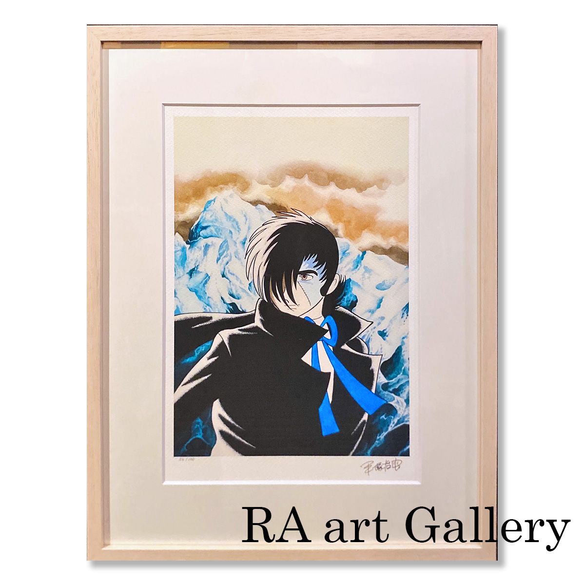 津田耕「Jazzライフ」マイルス・デイヴィス 額装アクリル画 津田耕