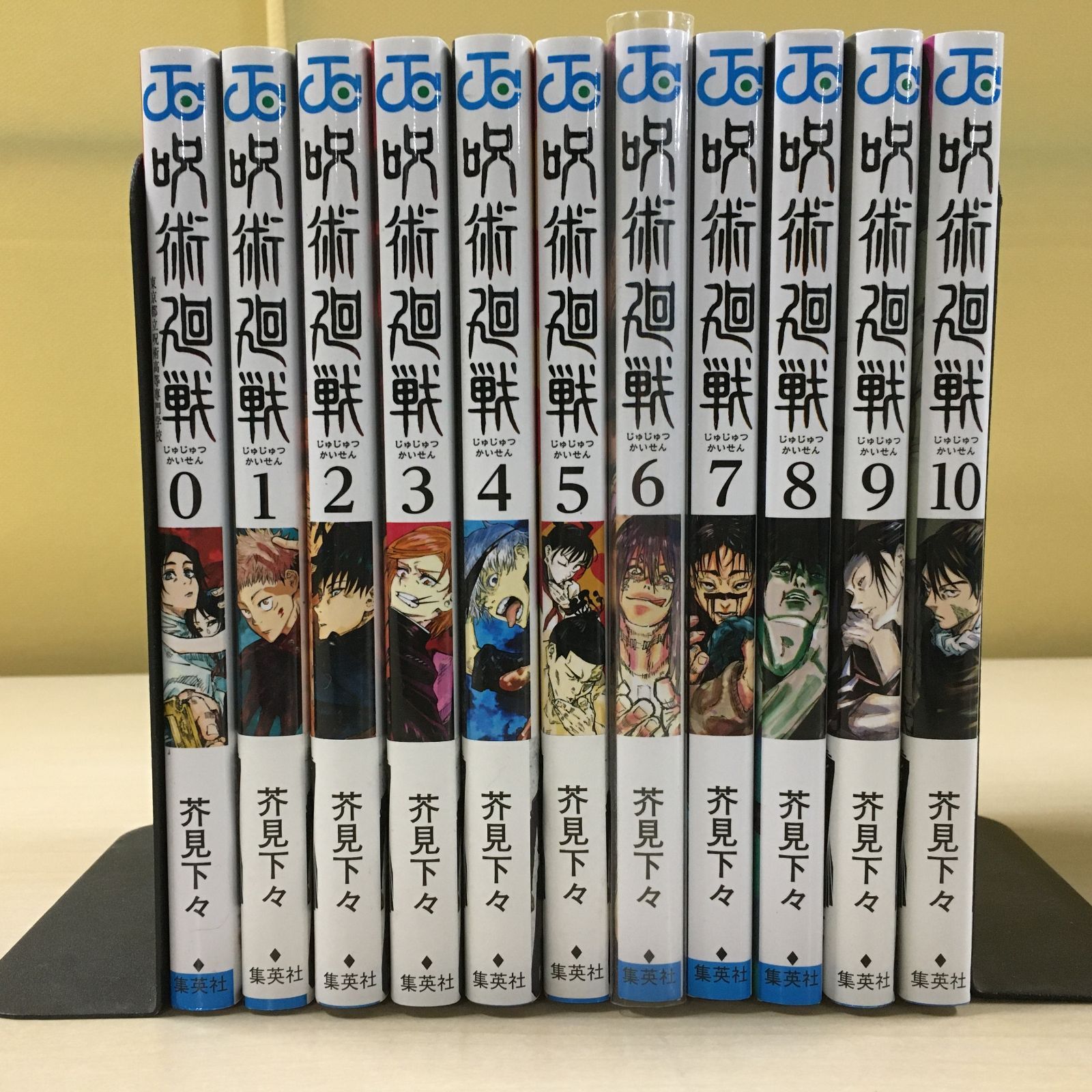 呪術廻戦 0-21巻 セット ② - メルカリ