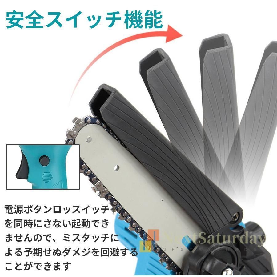 チェーンソー