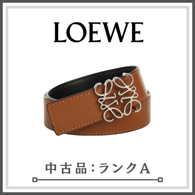 ランクA】LOEWE ロエベ リバーシブル アナグラム ベルト E619Z26X03