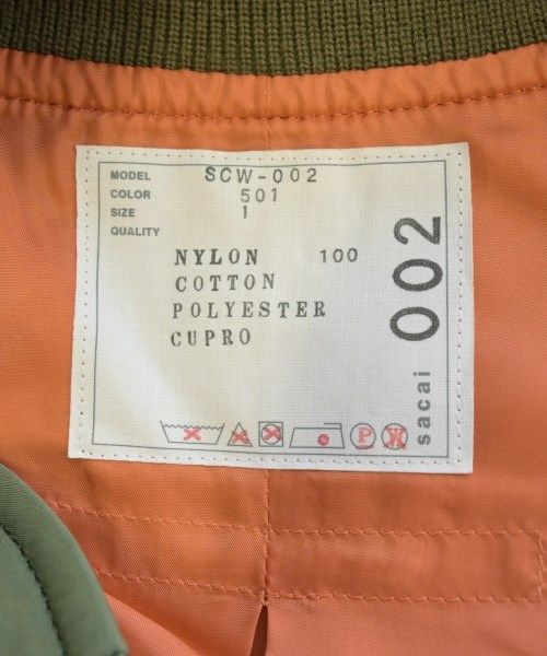 ミリタリーブルゾン