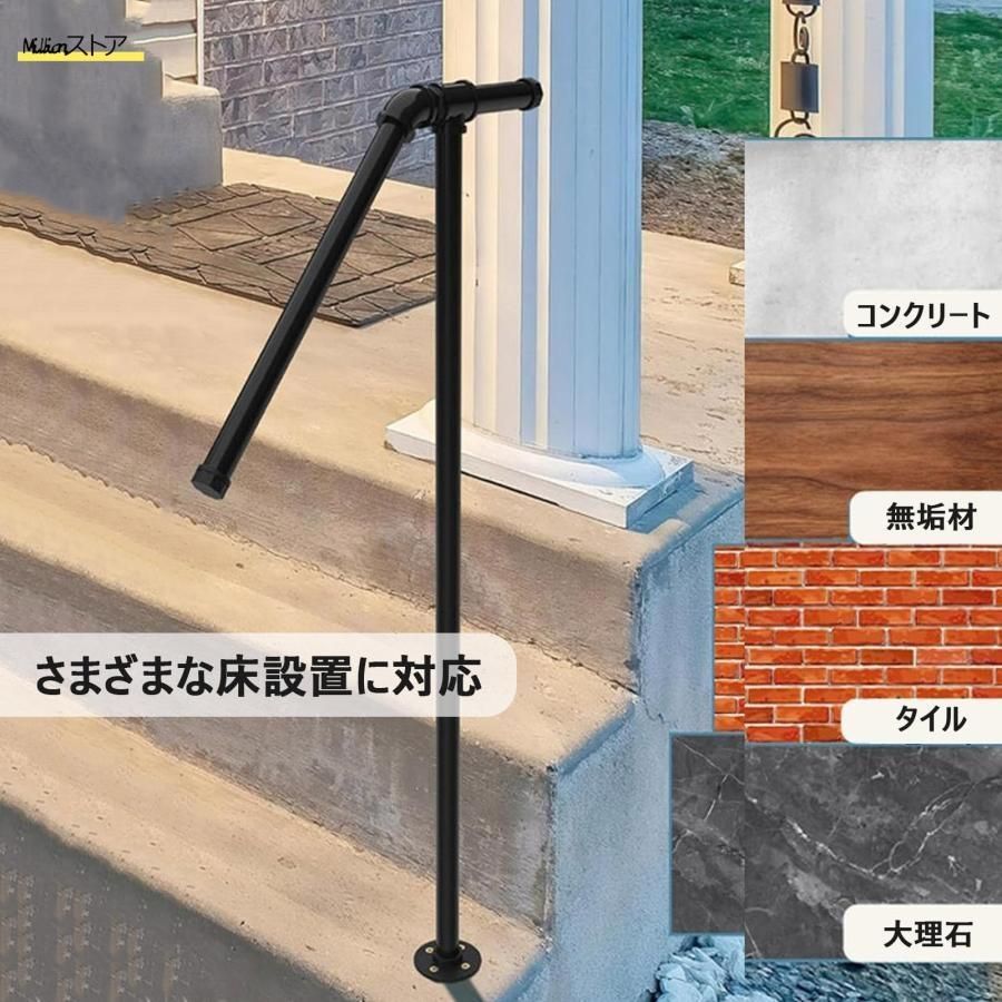 手すり手摺り 防錆