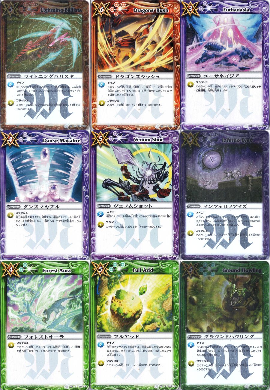 バトルスピリッツ 龍帝 未開封パック BS04 第四弾：龍帝 - バトル