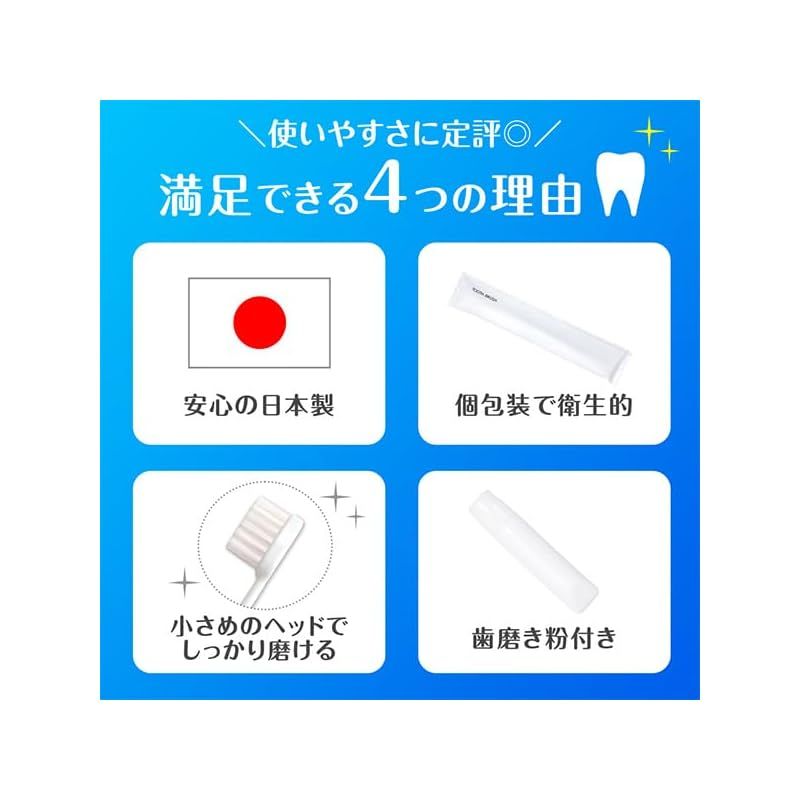 業務用 業務用歯ブラシ