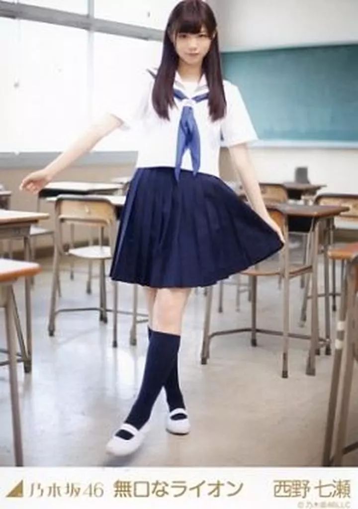 乃木坂46西野七瀬生写真 中古】生写真(坂道シリーズ) 西野七瀬/(1)/「無口なライオン」webshop