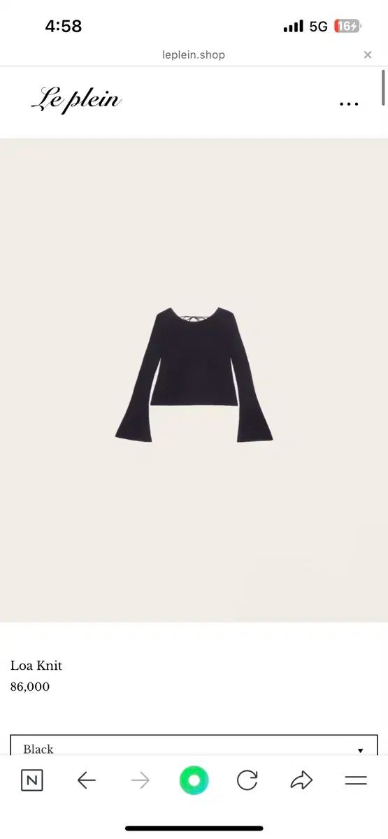 Le Plein ロハニット Loa knit