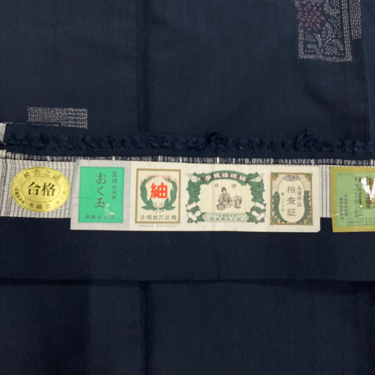 裄丈65cm M