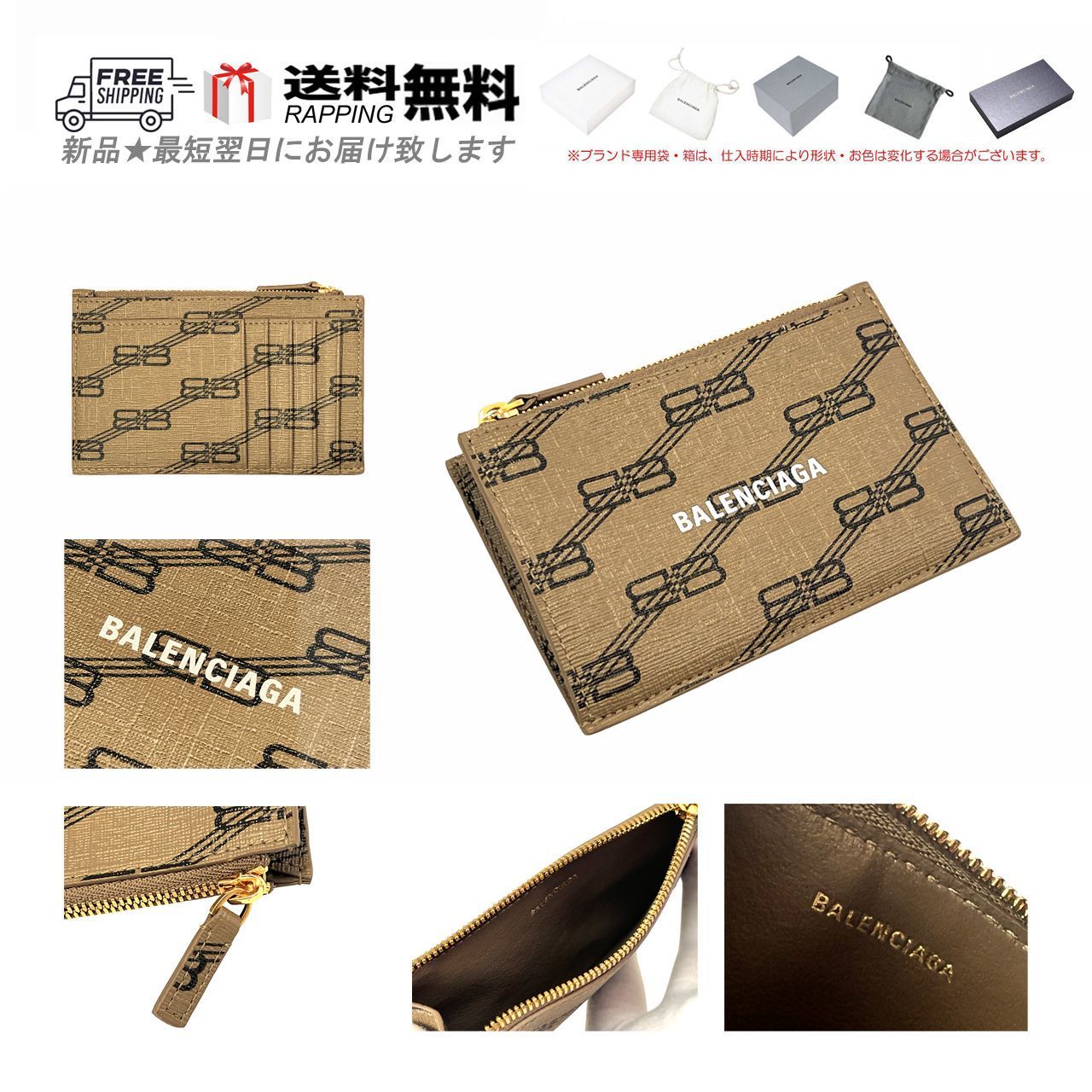 BALENCIAGA バレンシアガ 財布 カードケース コインケース 