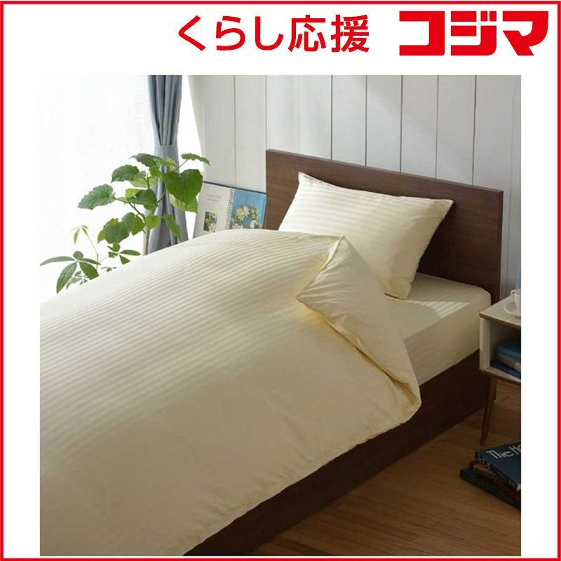 未開封 生毛工房 ボックスシーツ サテンストライプ クィーンサイズ 綿 |170×200×30cm|ベージュ ♥ 送料無料