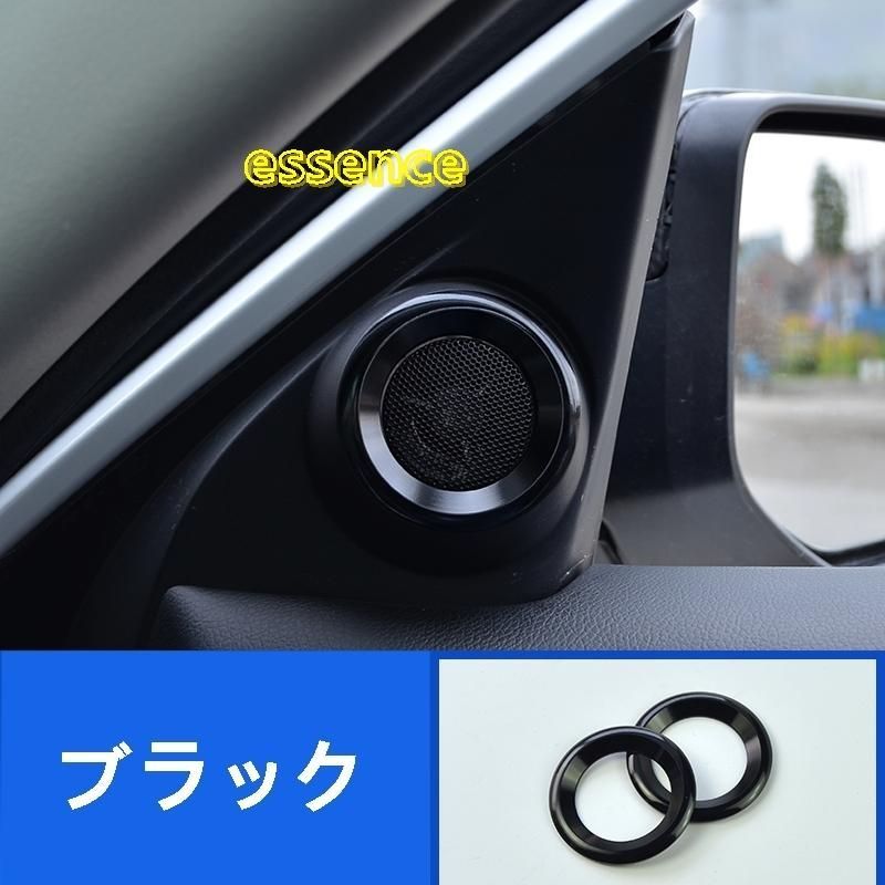 スピーカースピーカー ホンダ シビック FC1 FK7 FK8 パーツ ハッチバック セダン デコレーションリングTZ1518 - メルカリ