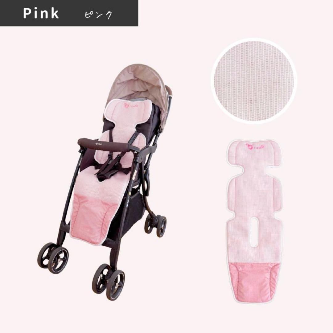 【新品】ひんやりベビーカーシート ファン 暑さ対策 保冷剤ポケット 冷却 ピンク ベージュ　チューリップ　スター