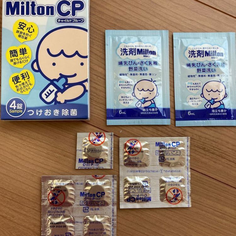 ミルトン CP 4錠入り 2個 - 食事