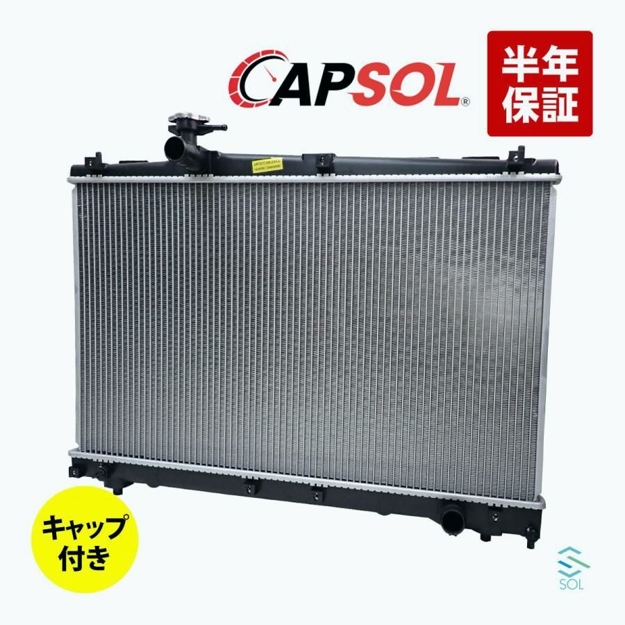 送料無料 CAPSOL ラジエーター ラジエター キャップ付 AT車用 ノア ヴォクシー イプサム AZR60 AZR65 ZRR70 ZRR75 ACM21W ACM26W 16400-28290