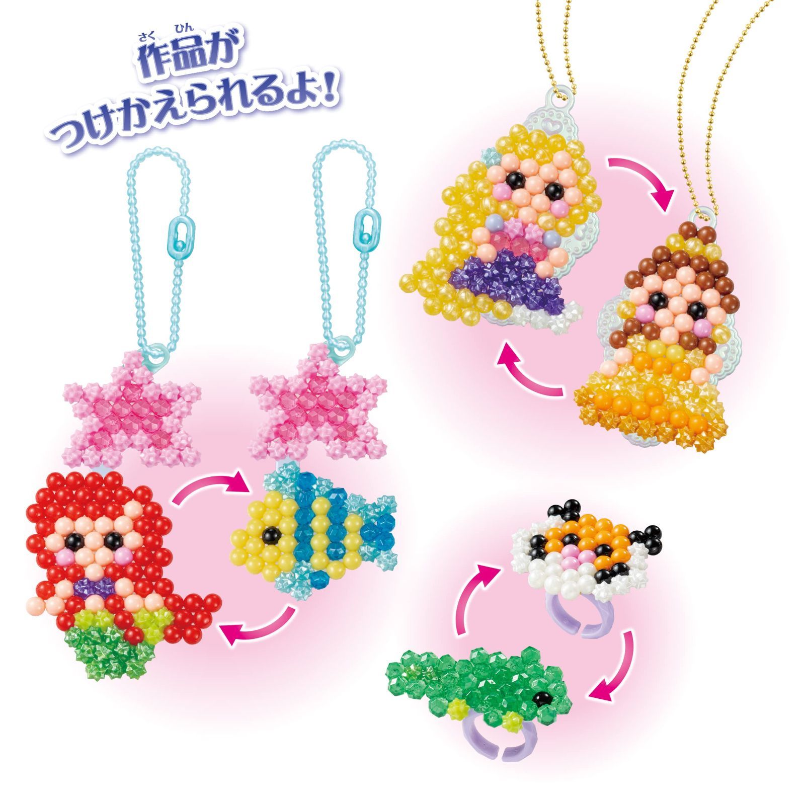 スカイピース　グッズ　まとめ売り　別売り⭕️ 新品】 アクアビーズ 別売り ビーズセット 【 ネオンカラー