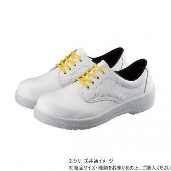 シモン 安全靴 7511白静電靴 25cm 1128840