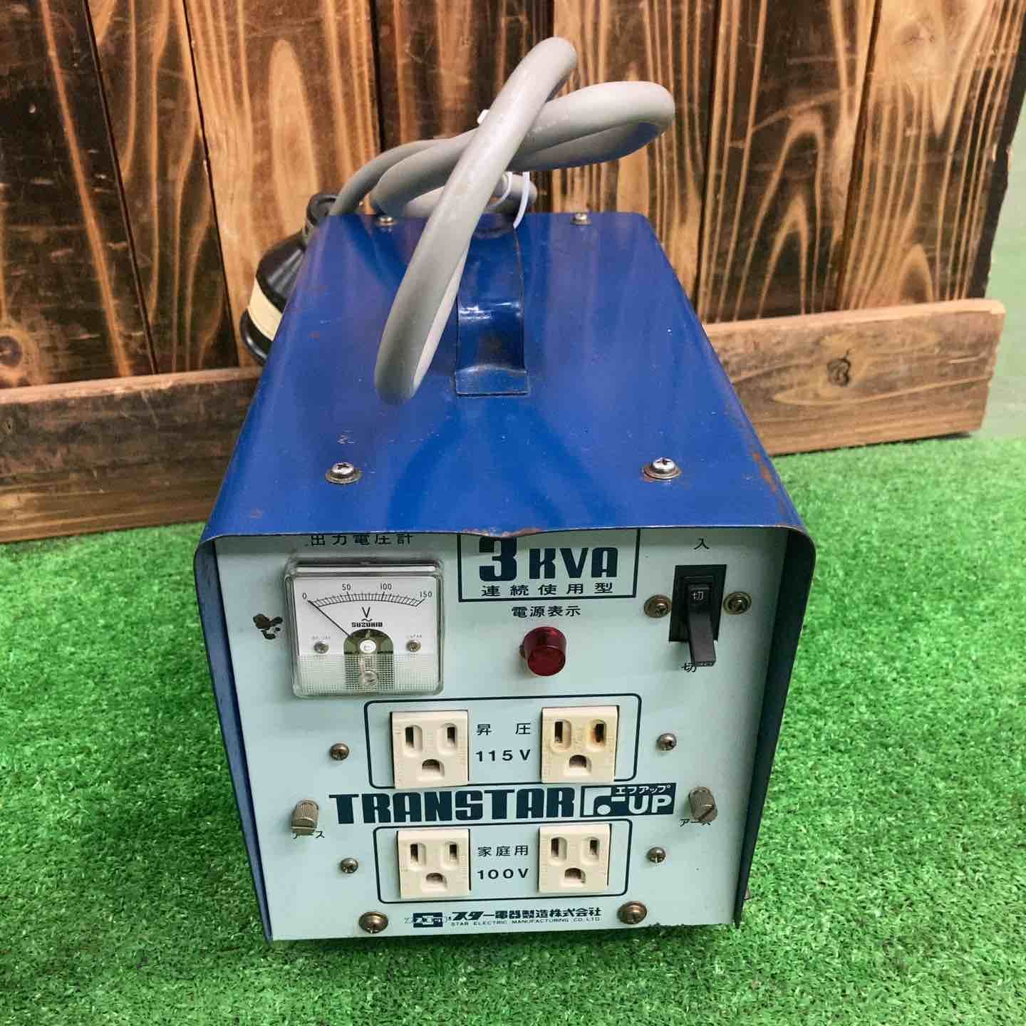 〇スター電器 昇圧器 降圧器 K-312 変圧器 200V 100V 単巻 桶川店