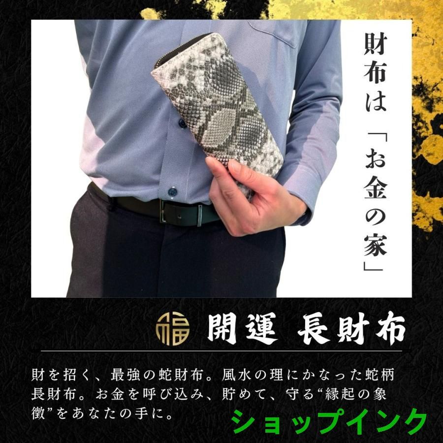 ❤星湖さま❤お金収入増加のお財布❤ Amazon | [サント オム] 【関帝】ドラゴン 龍 ラウンド 長財布