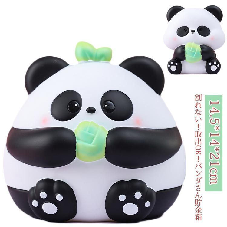 動物 パンダの貯金箱 500円 貯金箱 500円玉 ぶた こども 貯金箱