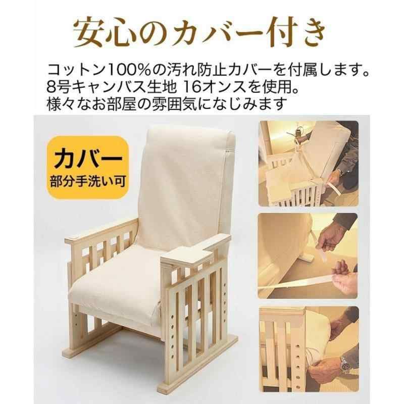 高齢者