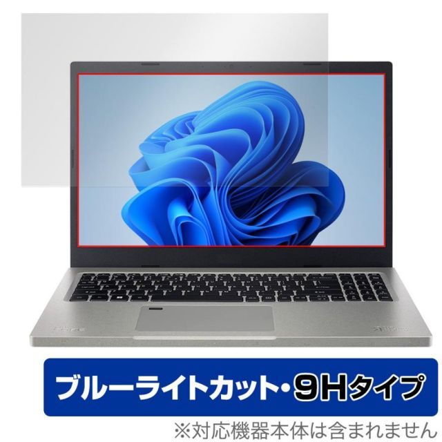 PCパーツ Acer Aspire Vero AV15-51-H76Y/F 保護 フィルム OverLay Eye Protector 9H エイサー アスパイア ヴェロ 高硬度 ブルーライトカット