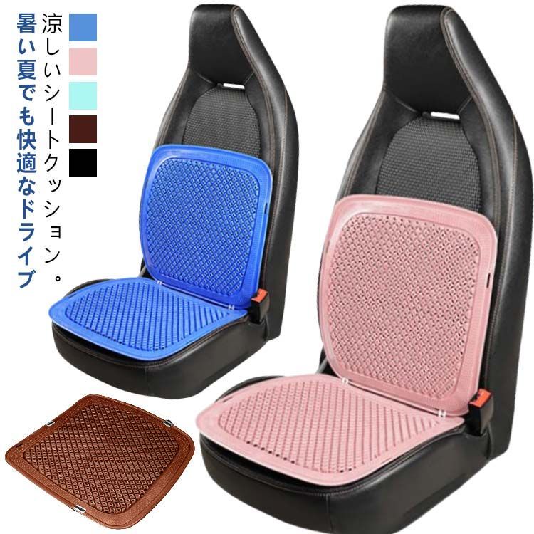 車のシートカバー 平たい 車のフロントリアシートカバーカー