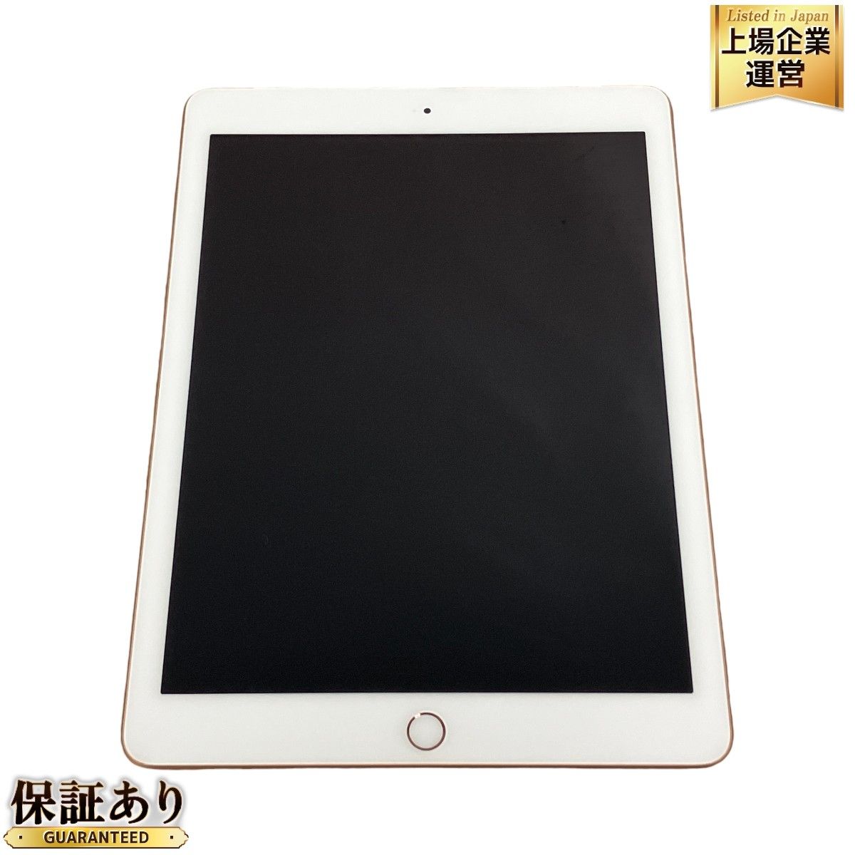 中古】【安心保証】 iPad めんどくさ 9.7インチ 第6世代[32GB] Wi-Fiモデル ゴールド