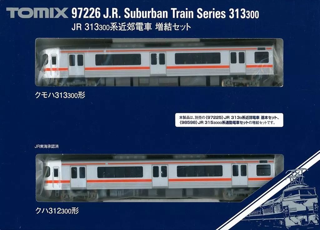 TOMIX Nゲージ C57形 135号機 2003 鉄道模型 蒸気機関車 鉄道 博物館 n